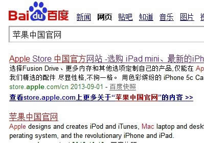 �O���Ї��ٷ��Wվ