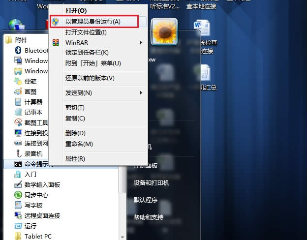 �Թ���T�����\��CMD