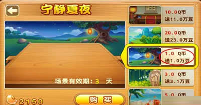 ΢�Ŷ��������ٳ�ֵ����Ӌ