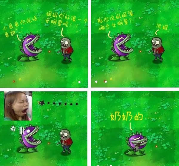 ��ֲ����ʬ2����׿�治���@ͨ�P����