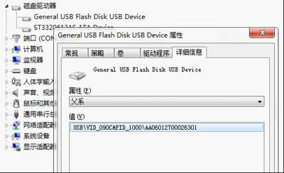 USB 2.0提速有訣竅