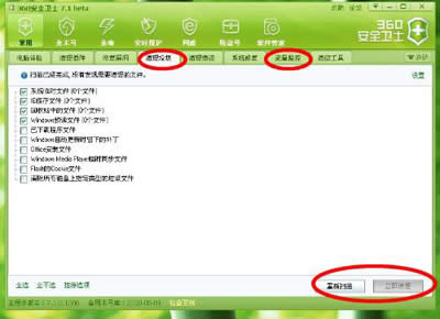 ���ռ��ɣ�׌��ľW��˲�g׃��