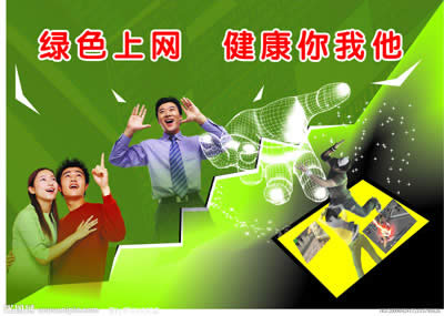 ���ֳ���,�p�Ɏ�����찲ȫ�ϾW�ĺ����T