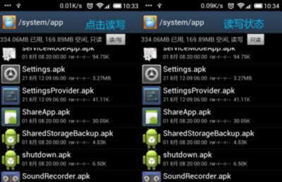 精簡系統(tǒng)軟件必知的小方法