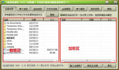 �Ƅ�Ӳ�P���ܵĽ^��С����