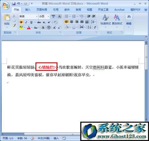 ����ճ�N�Ŀ���I