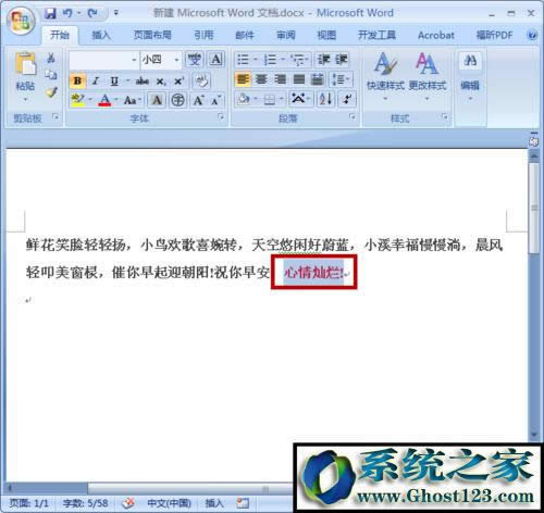 ����ճ�N�Ŀ���I