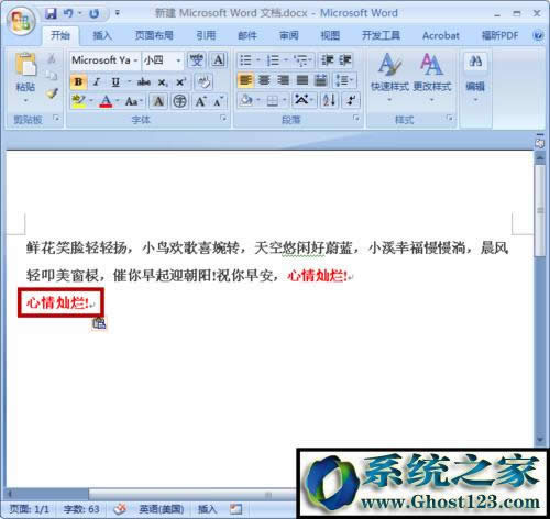 ����ճ�N�Ŀ���I