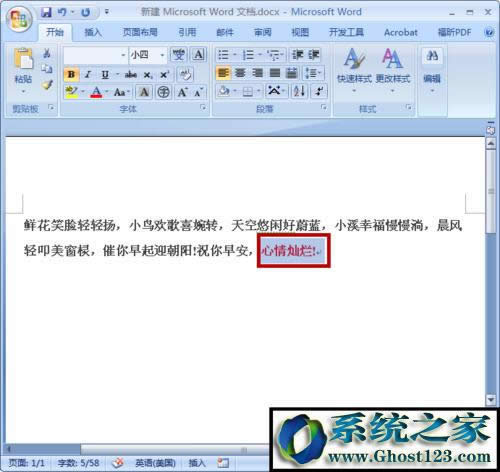 ����ճ�N�Ŀ���I