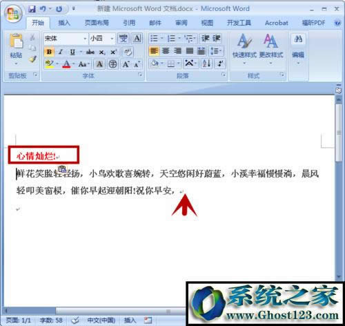 ����ճ�N�Ŀ���I