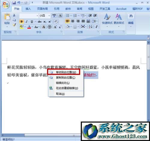 ����ճ�N�Ŀ���I