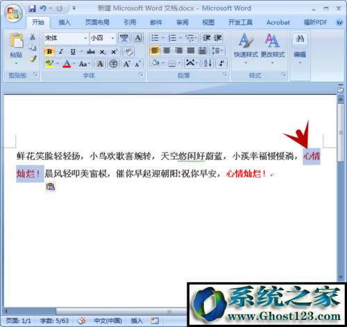 ����ճ�N�Ŀ���I