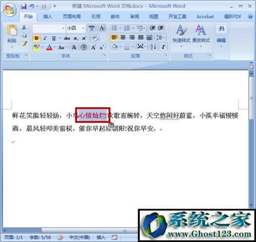 ����ճ�N�Ŀ���I