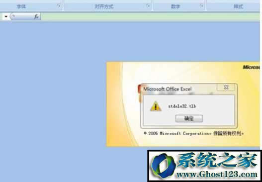 excel2010中YEAR函數(shù)的使用方法