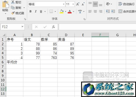 excel����(sh��)��ʹ�÷�������(sh��)��