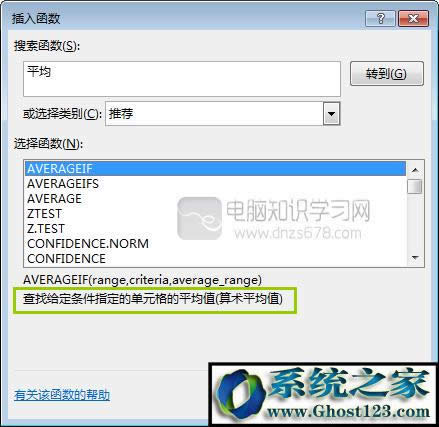 excel����(sh��)��ʹ�÷�������(sh��)��