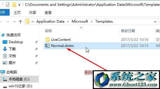 Win10ϵ�yword��ȫģʽ��ô�����