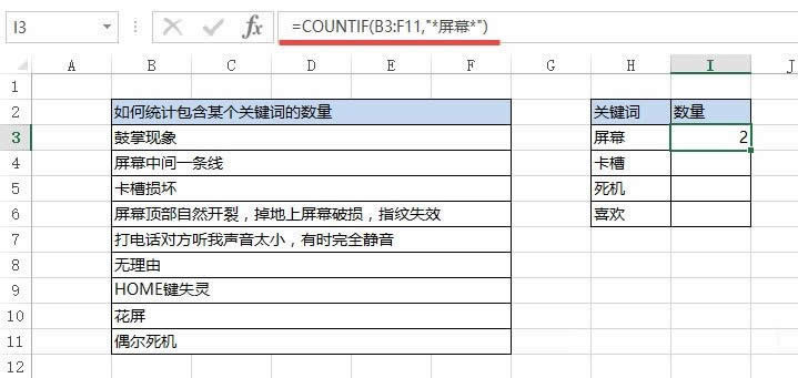 excel �yӋ��������Щ����
