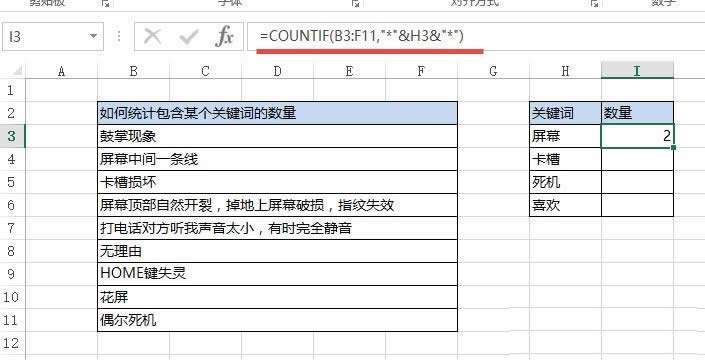 excel �yӋ��������Щ����