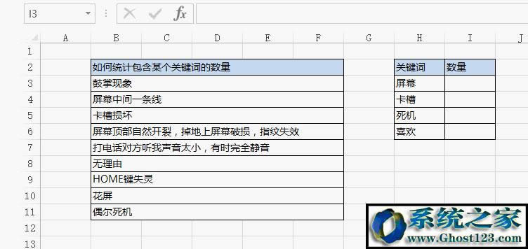 excel �yӋ��������Щ����