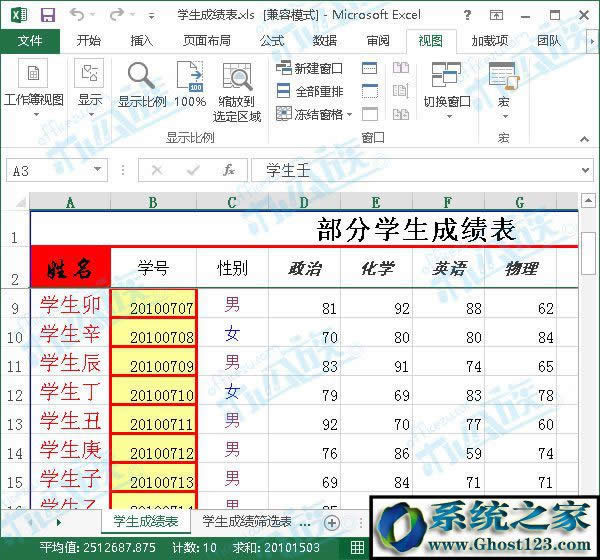 ���Y(ji��)��Ч��