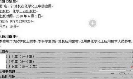 win10 office word��ô�Ԅ�����Ŀ�