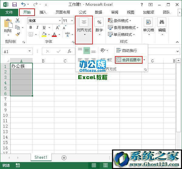 �ϲ������