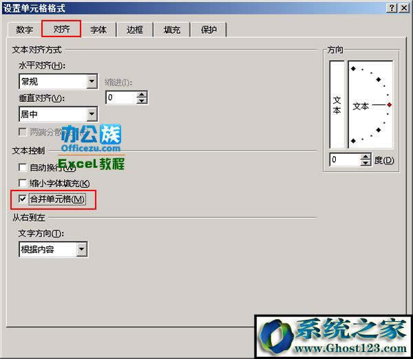 �ϲ���Ԫ��