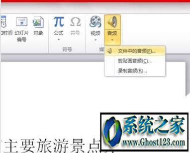 ppt��ô����������ҕ�l��ʽ|��ô��ppt����mp4��ʽ