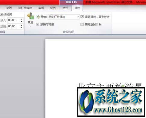 ppt��ô����������ҕ�l��ʽ|��ô��ppt����mp4��ʽ