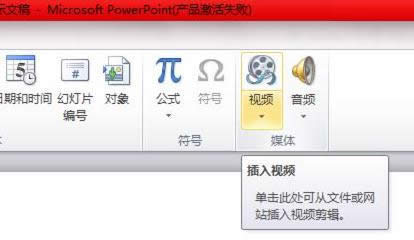 ppt��ô����������ҕ�l��ʽ|��ô��ppt����mp4��ʽ