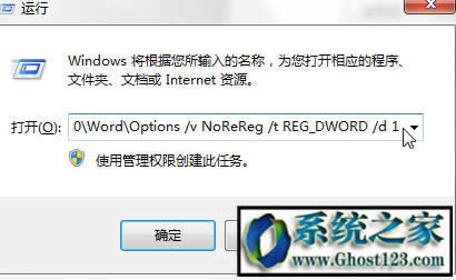 win7��Ş���´��_excel stdole32.tlb����ʾ|excel��ʾstdole32