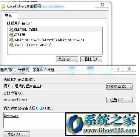 win7��Ş���´��_excel stdole32.tlb����ʾ|excel��ʾstdole32