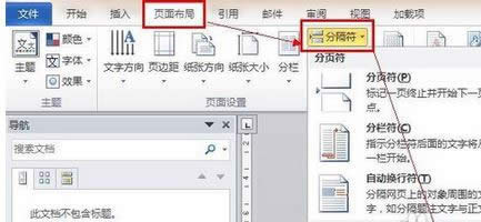 windows7 64λ��Şword퓴a��������_ʼ���O�÷����������WORD�̳̣�