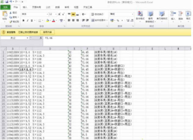 excel��ô�O�ô�ӡ����|excel��ӡ�^����ô�O��