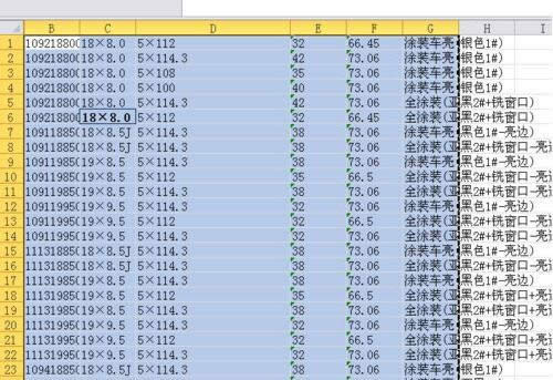 excel��ô�O�ô�ӡ����|excel��ӡ�^����ô�O��