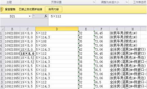 excel��ô�O�ô�ӡ����|excel��ӡ�^����ô�O��