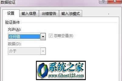excel �����ˆ�|Excel 2013�І�Ԫ�����������б��ˆη���