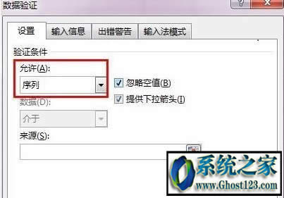 excel �����ˆ�|Excel 2013�І�Ԫ�����������б��ˆη���