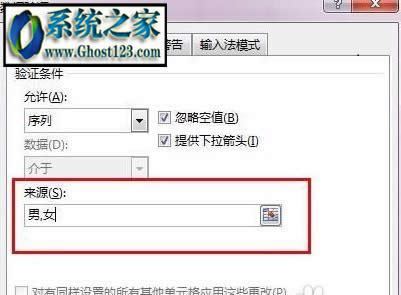 excel �����ˆ�|Excel 2013�І�Ԫ�����������б��ˆη���