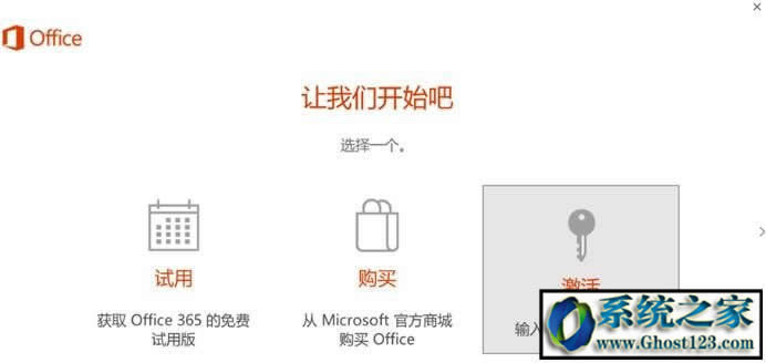 Office2016�����߀��ʾ�����Q����