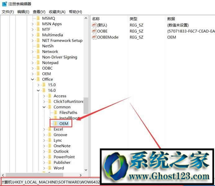 Office2016�����߀��ʾ�����Q����