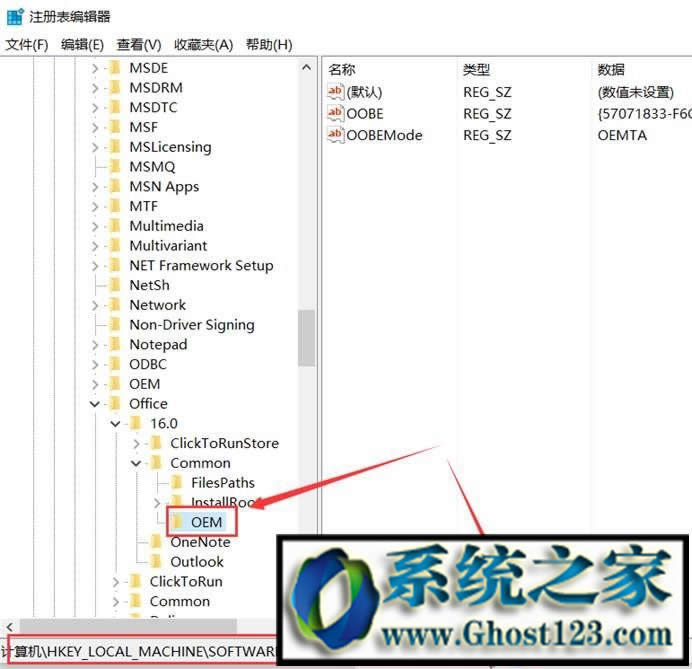 Office2016�����߀��ʾ�����Q����