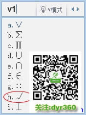 Word��̖(h��o)������ô�ڷ�������^�������word�д��^