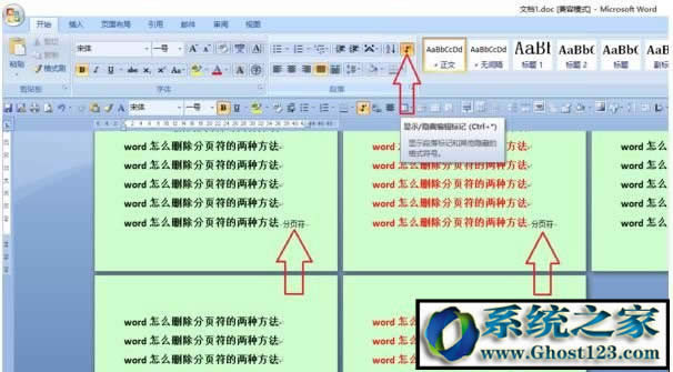 office���(y��)����΄h����Word�@ʾ���(y��)����ô���لh��