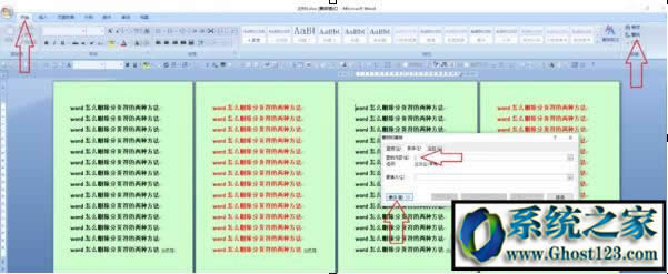 office���(y��)����΄h����Word�@ʾ���(y��)����ô���لh��