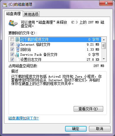 Office�е�msocache��ʲô�ļ��Amsocache���Ԅh����