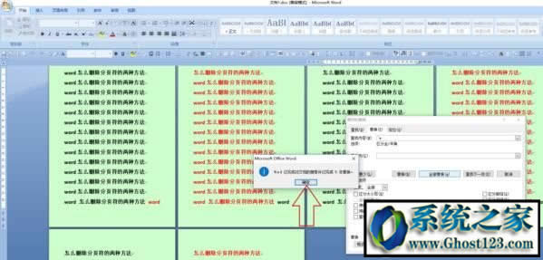 office���(y��)����΄h����Word�@ʾ���(y��)����ô���لh��