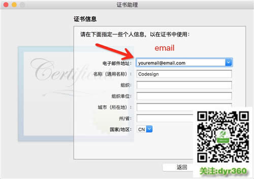 Mac Office 2016��ʽ�����d�������/�a(b��)��