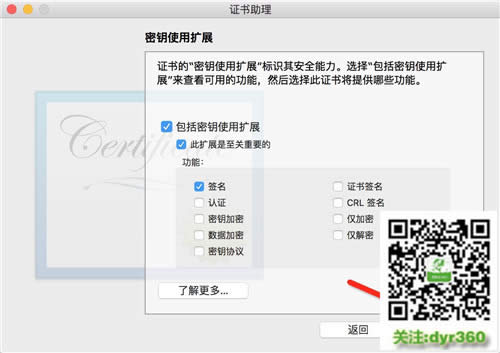 Mac Office 2016��ʽ�����d�������/�a(b��)��
